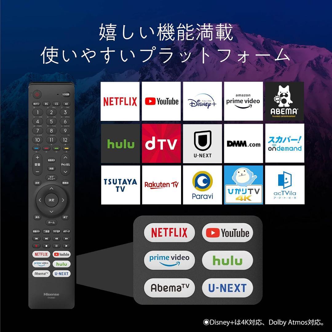 値下げ‼️21年製 美品 Hisense 48V型48X8F 4K有機EL