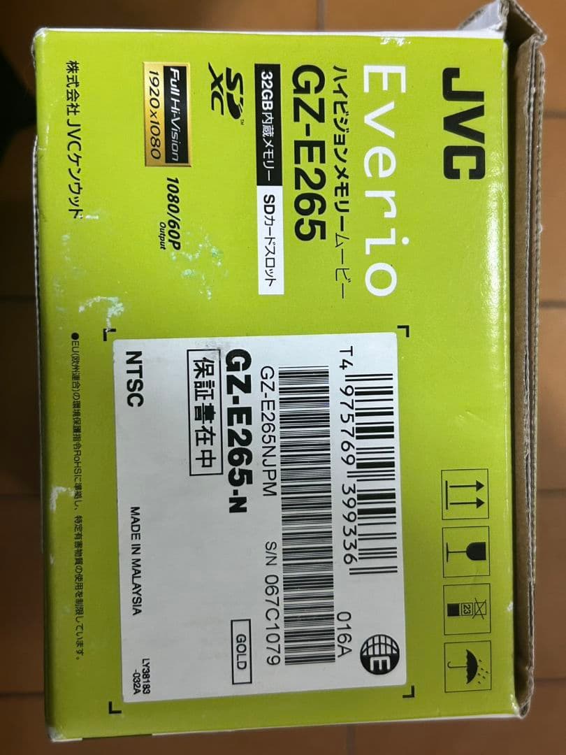 【動作確認済】JVC　erio GZ-E265ビデオカメラ フルHD 32GB