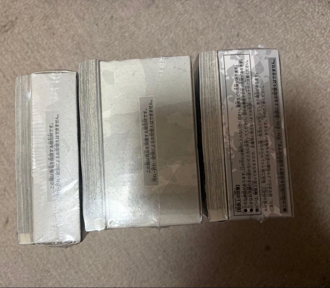 呪術廻戦全巻＋未開封特装版＋特典多数付