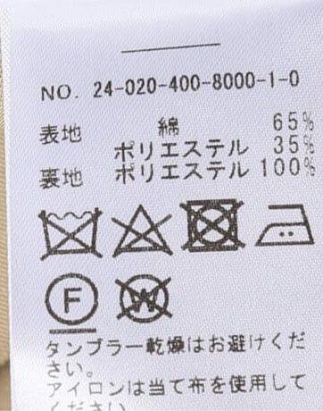 ☆【大人気】JOURNAL STANDARD ミドル丈ステンカラーコート 36☆