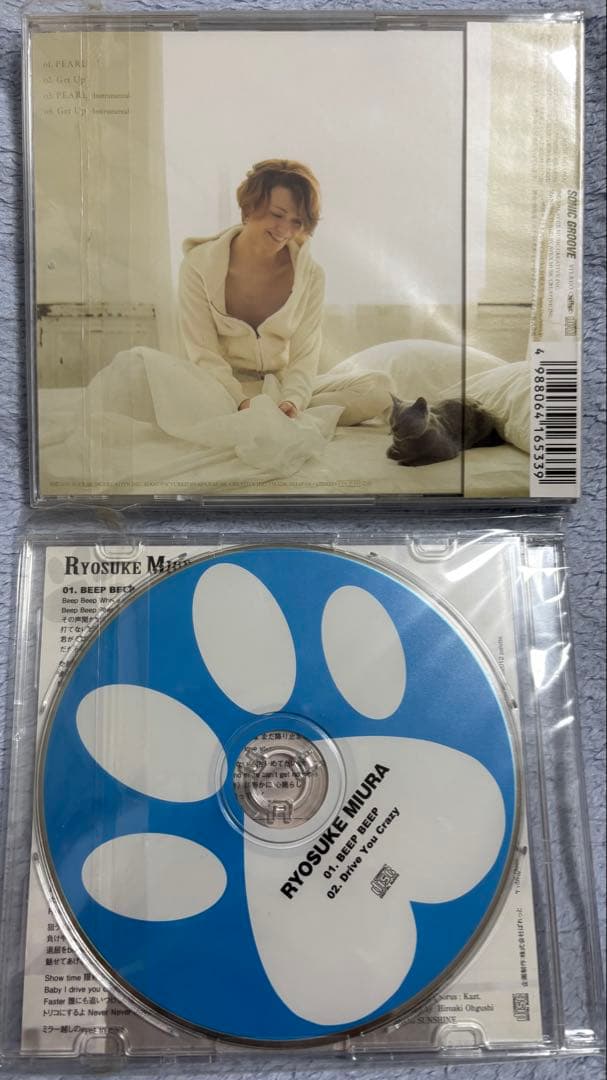 三浦涼介 CD5枚+特典セット