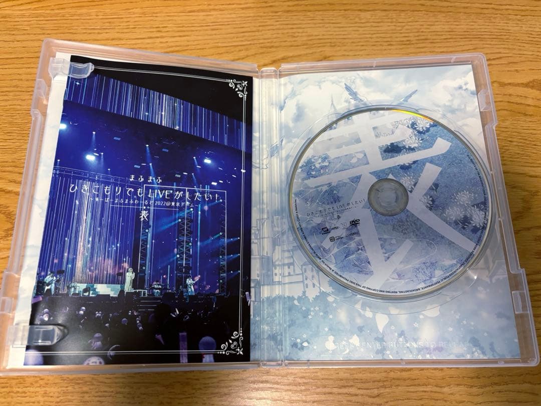 DVD まふまふ / ひきこもりでもLIVEがしたい 2022 2枚組