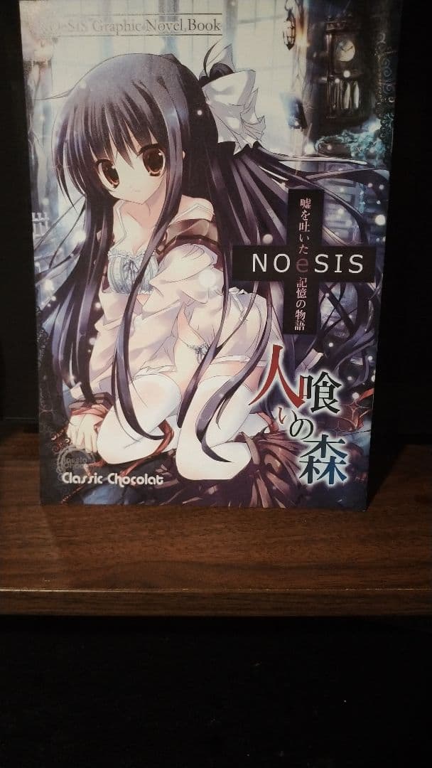 NOeSIS C81 心の顔～C87 12月の織り姫