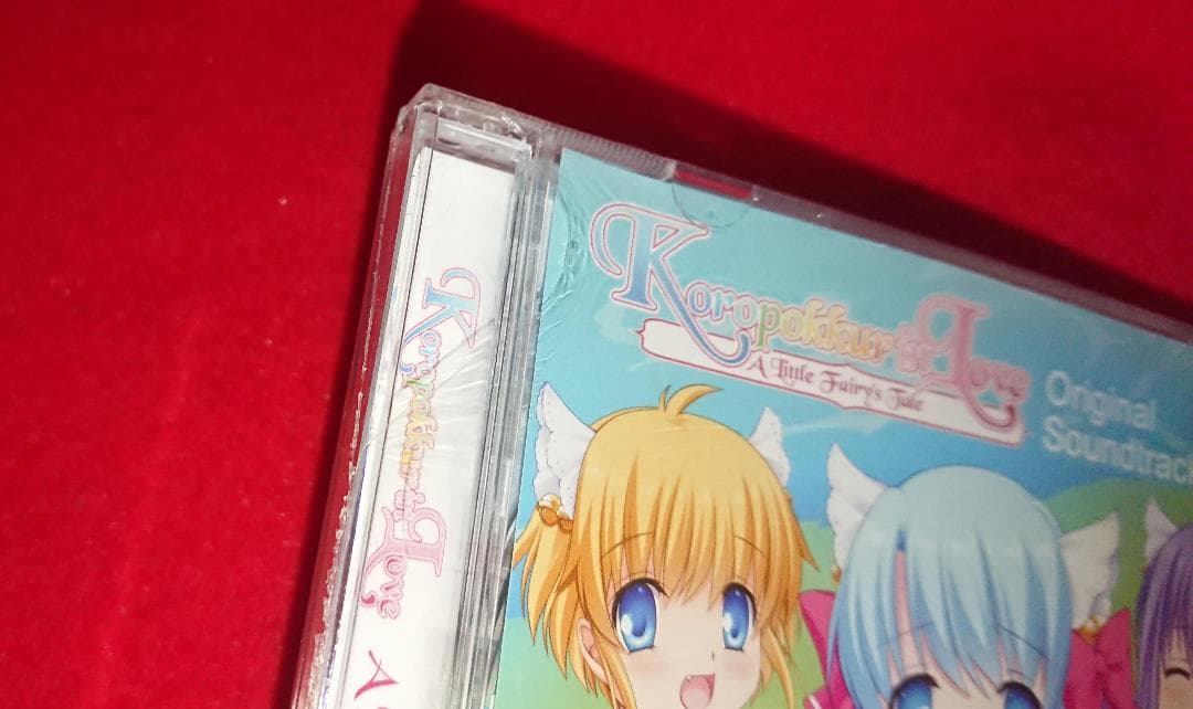 Koropokkur in Love /未開封パッケージ版&サントラ/樋上いたる
