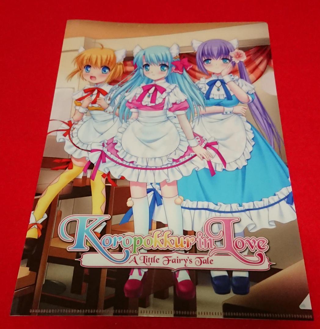 Koropokkur in Love /未開封パッケージ版&サントラ/樋上いたる