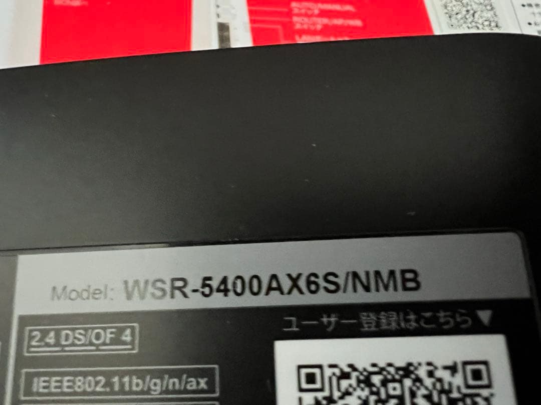 ルーター・ネットワーク機器 BUFFALO Wi-Fi6 PREMIUM AX6 WSR-5400AX6S