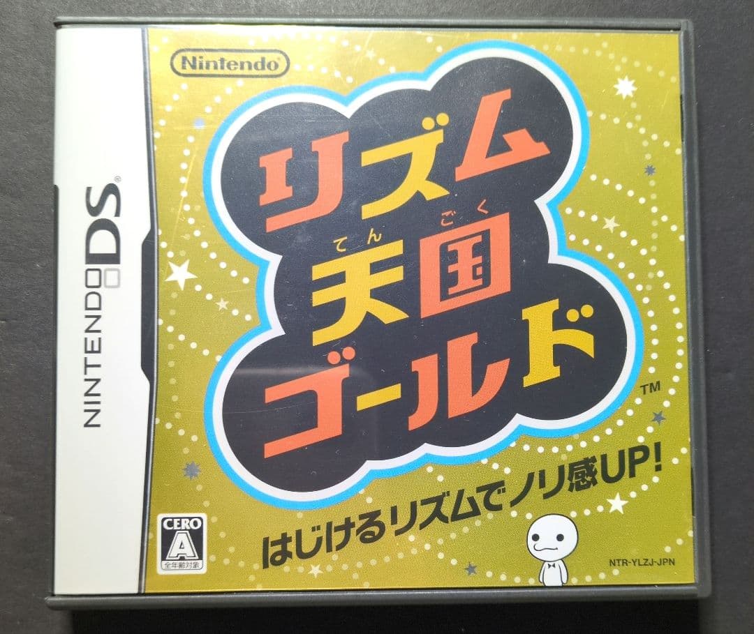 【箱・説明書付き】リズム天国　ザ・ベスト+ & リズム天国　ゴールド　2点セット