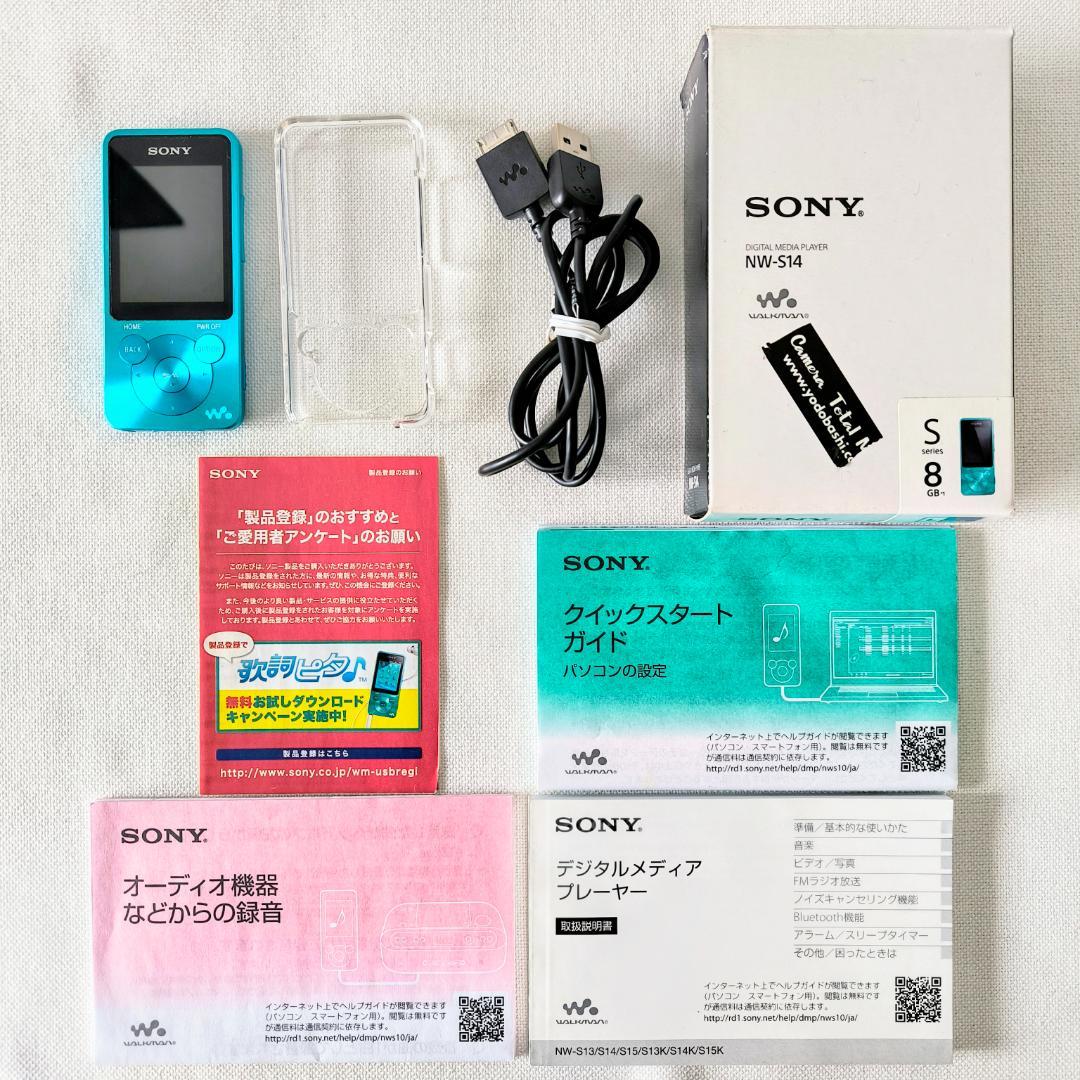 ソニー ウォークマン NW-S14 8G Bluetooth対応 クリアケース付