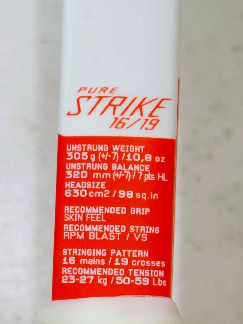 【美品/3回使用】バボラ ピュアストライク98 G1 テニスラケット ケース有