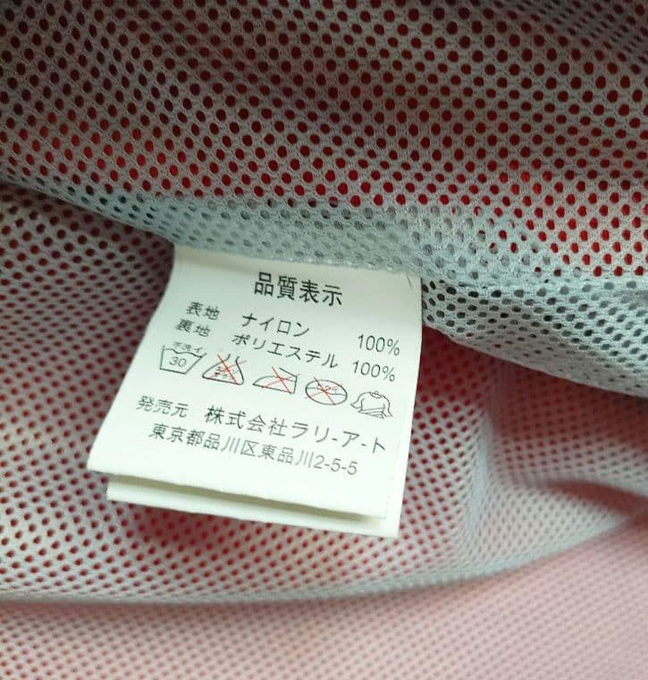 希少☆三菱ラリーアートジャケット　ブルゾン　メンズ　サイズL 刺繍