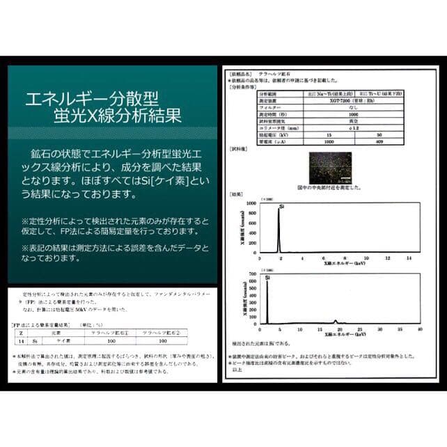 ★厳選お買得★高純度テラヘルツかっさ【ハート型♡ペンダントトップ】❤️