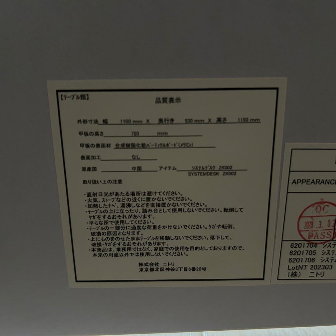 パソコンデスク r