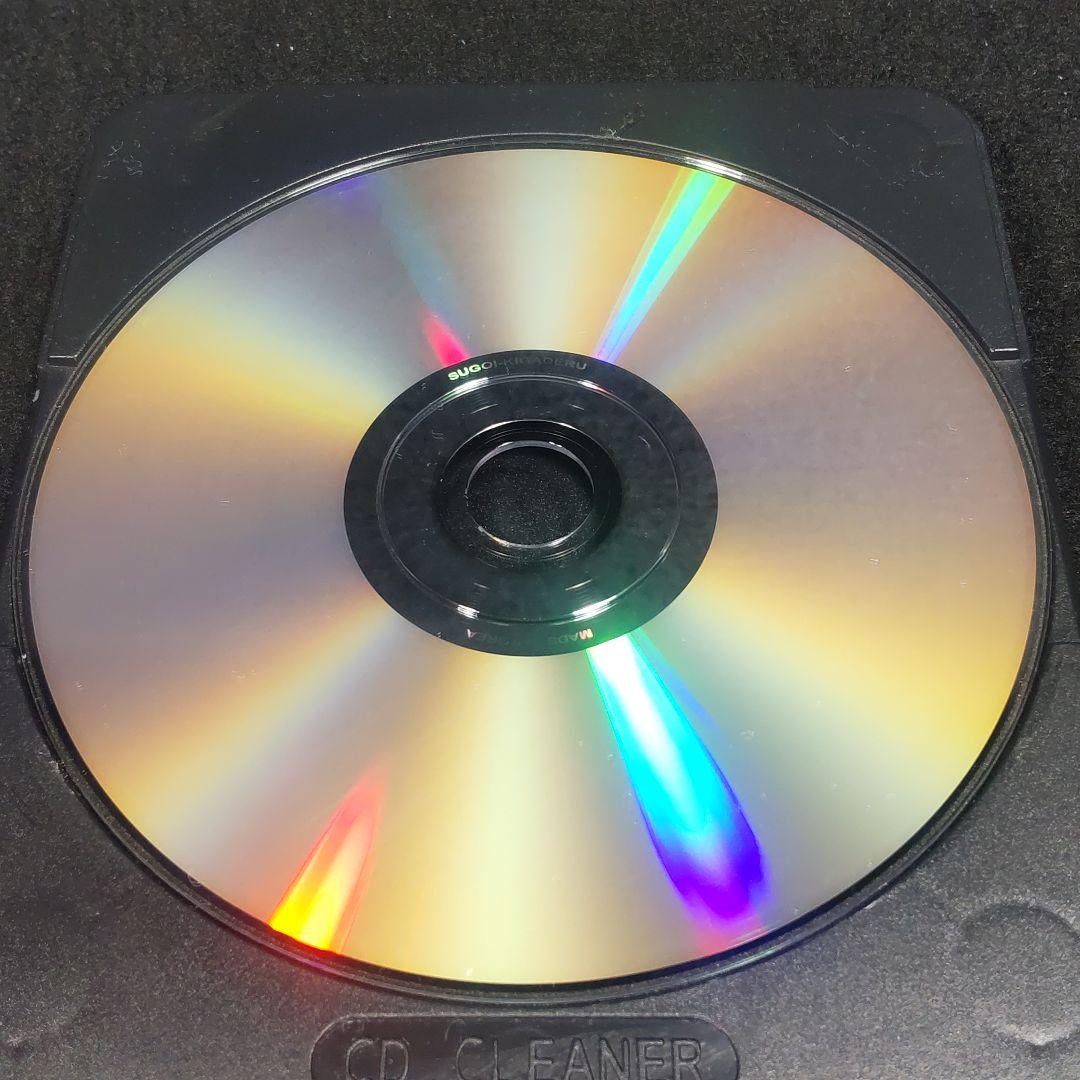 ☘️【匿名配送・送料無料】 すごい氣が出るDVDブック : ドクター苫米地