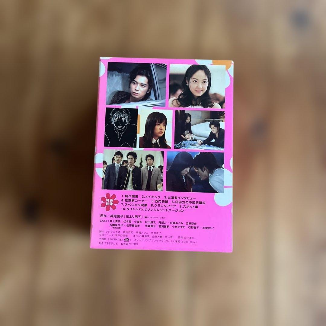 花より男子 DVD