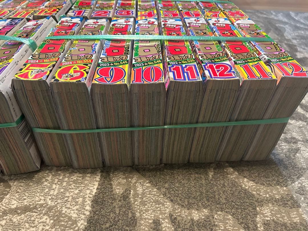 月刊コロコロコミック まとめ売り
