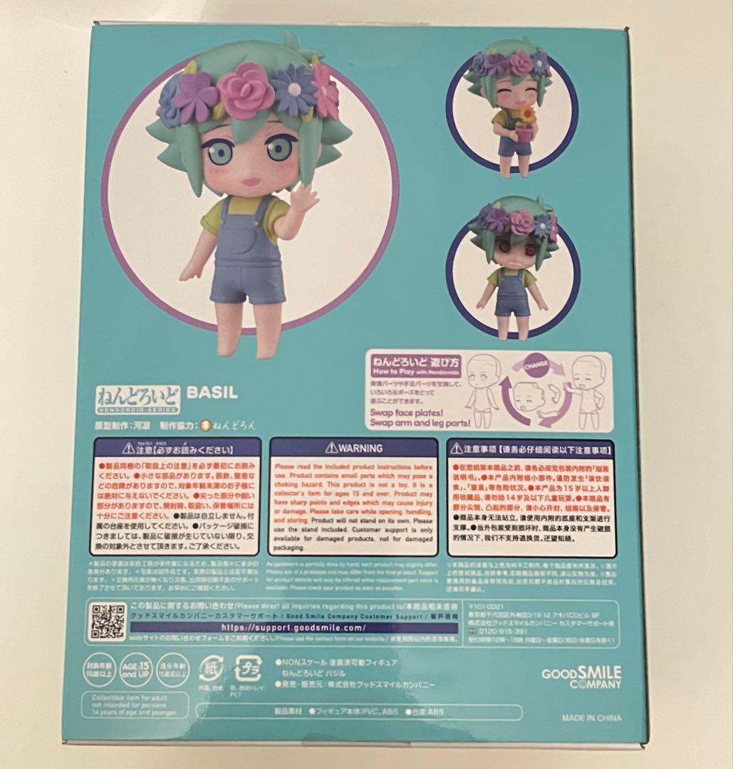 OMORI バジル ねんどろいど フィギュア 即購入大歓迎