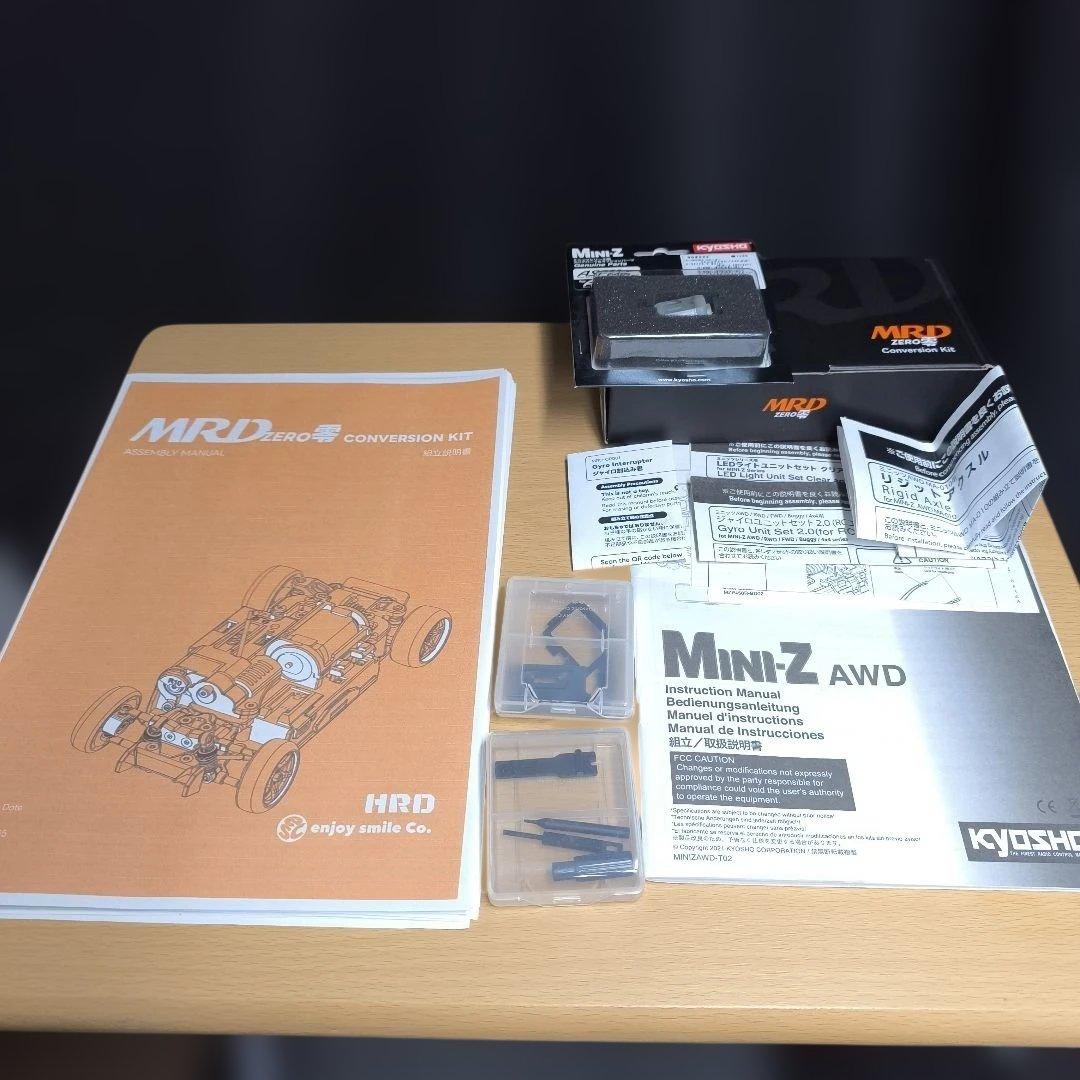 MRD ミニッツ　ドリフトコンバージョンキット導入済み　スープラ