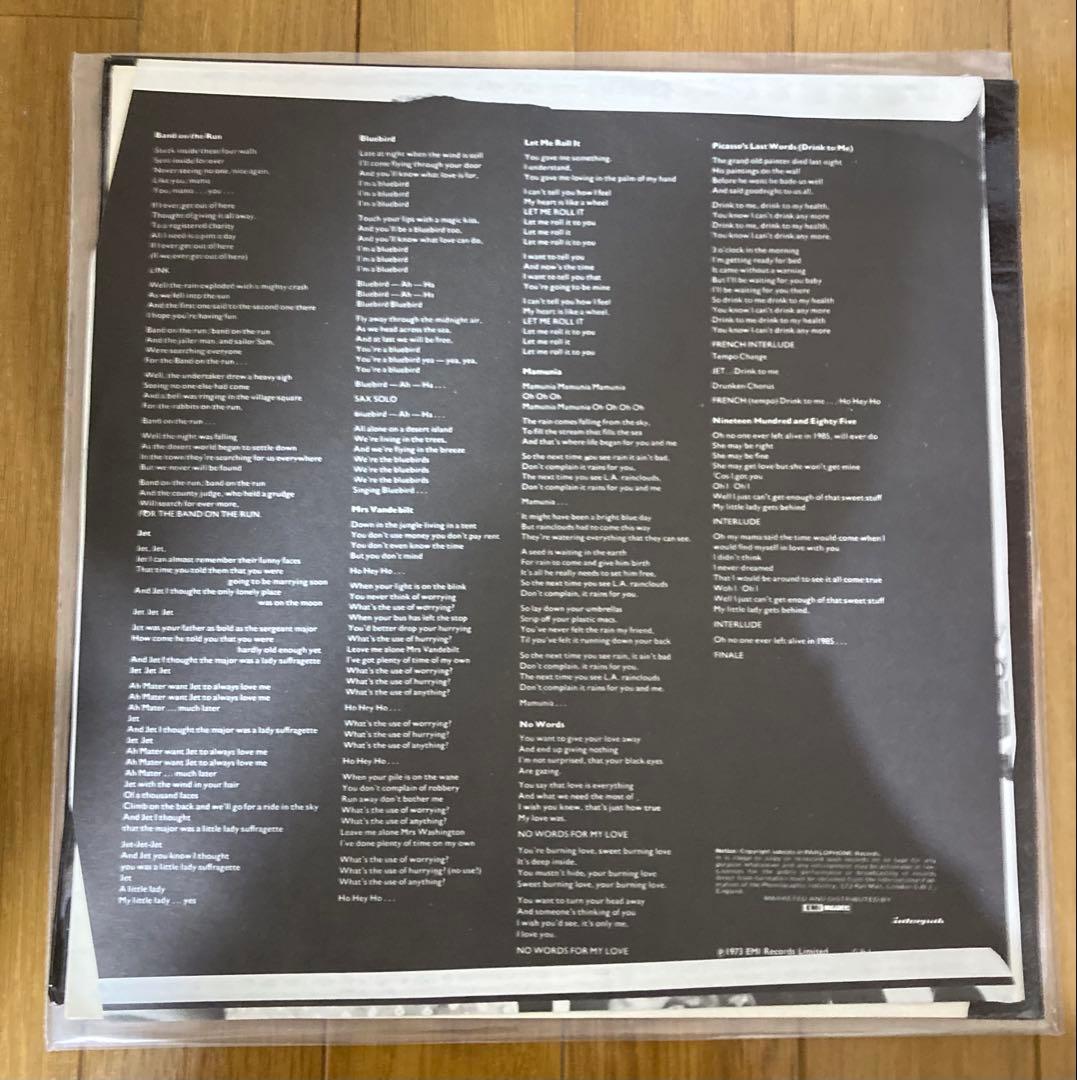 稀少南アフリカオリジナルBand OnポールマッカートニーBeatlesレコード