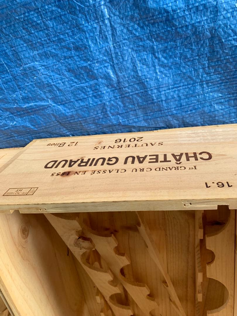 ワインの木箱4個
