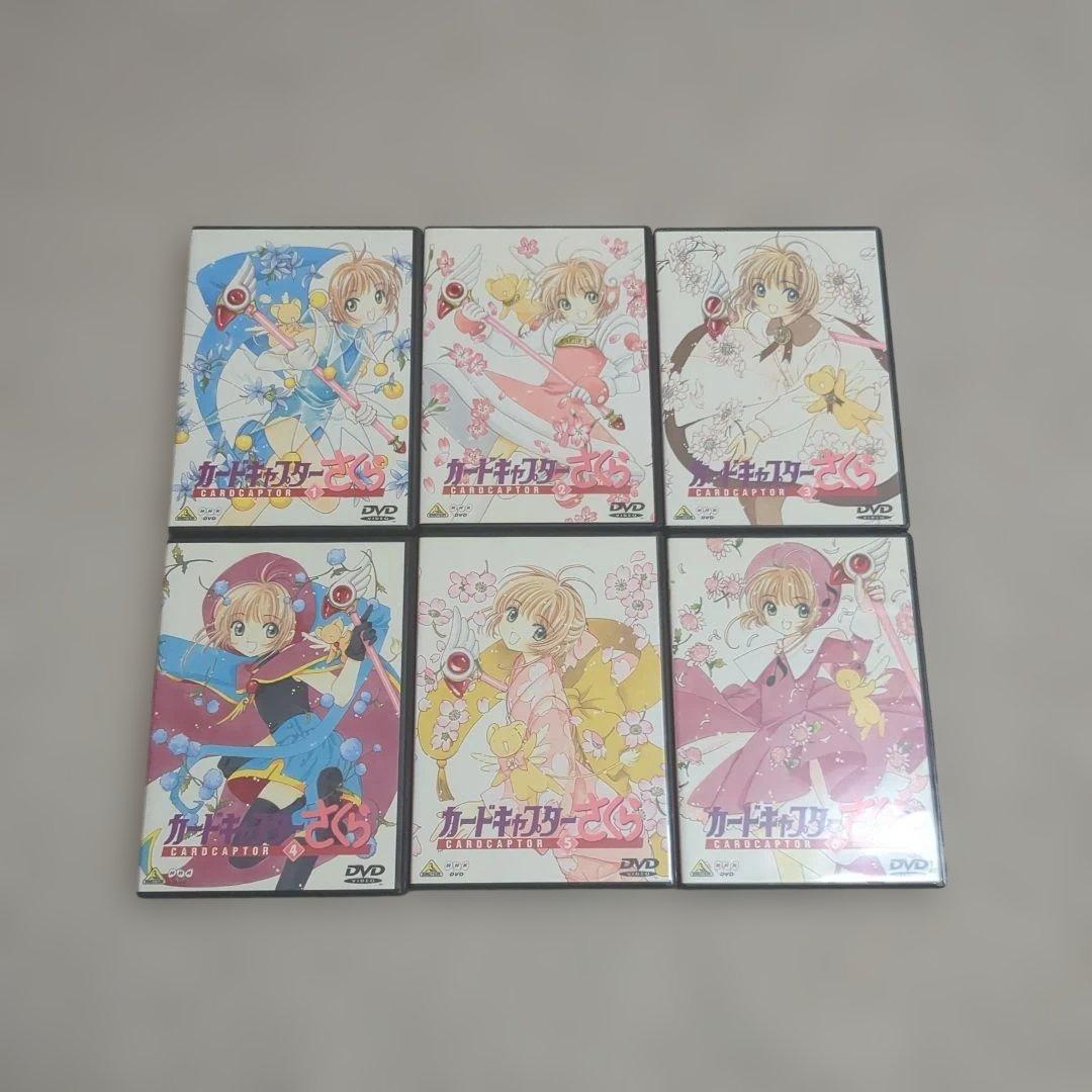 カードキャプターさくら CCさくら DVD 全巻セット 1～18巻