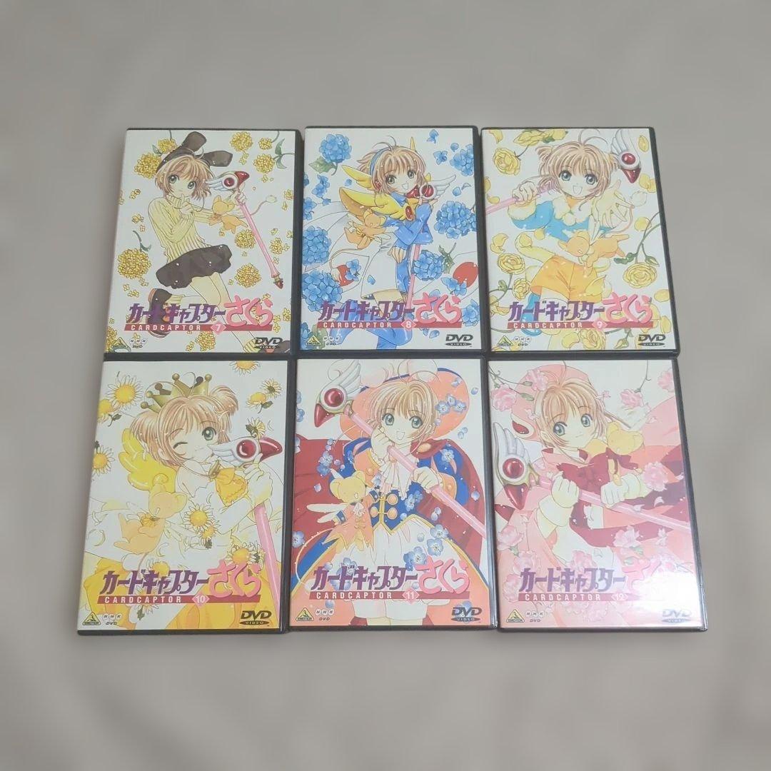 カードキャプターさくら CCさくら DVD 全巻セット 1～18巻