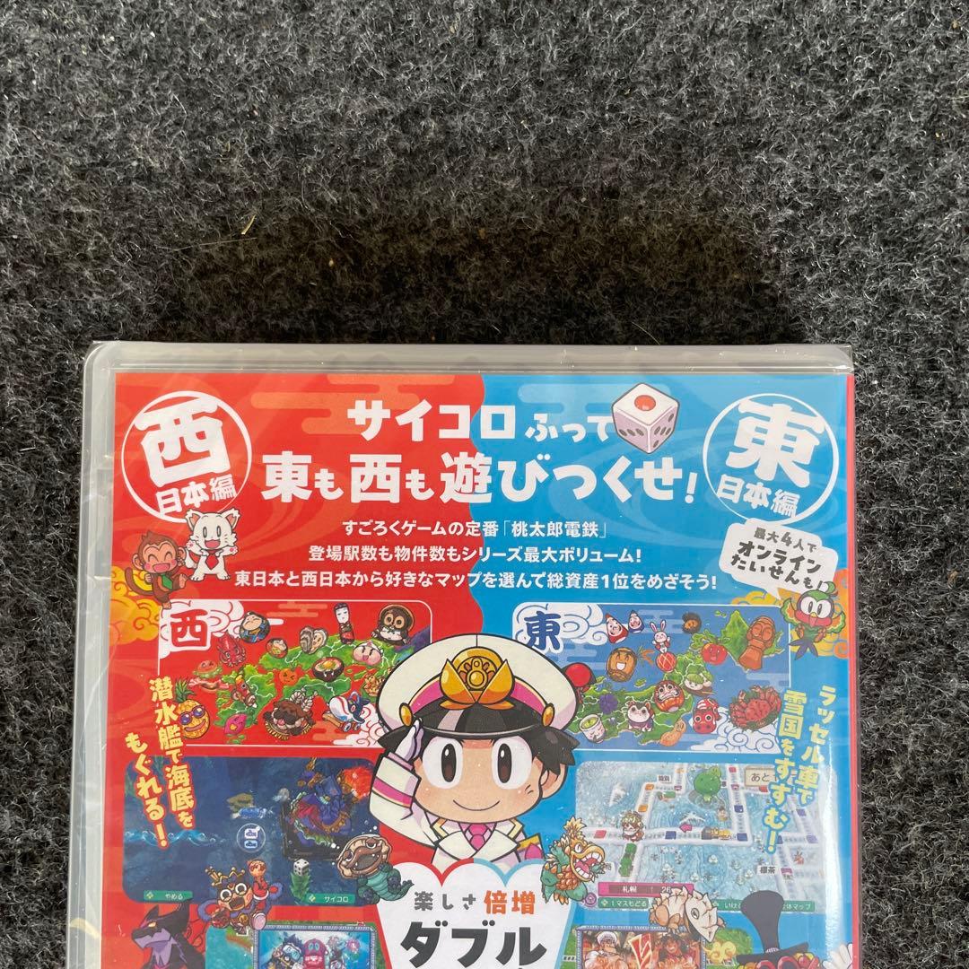 新品未開封品　Switch桃鉄2 あなたの町もきっとある東日本編西日本編