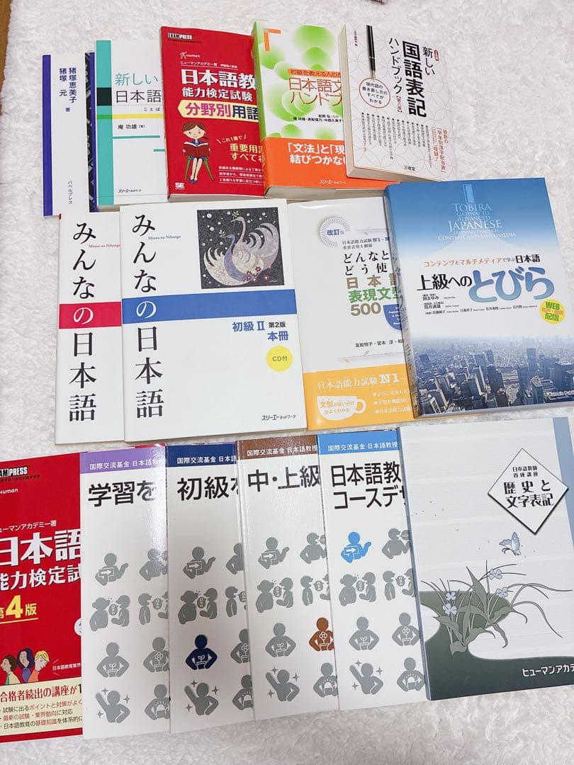 日本語講師　日本語学習教材セット　語学　みんなの日本語　日本語教育能力