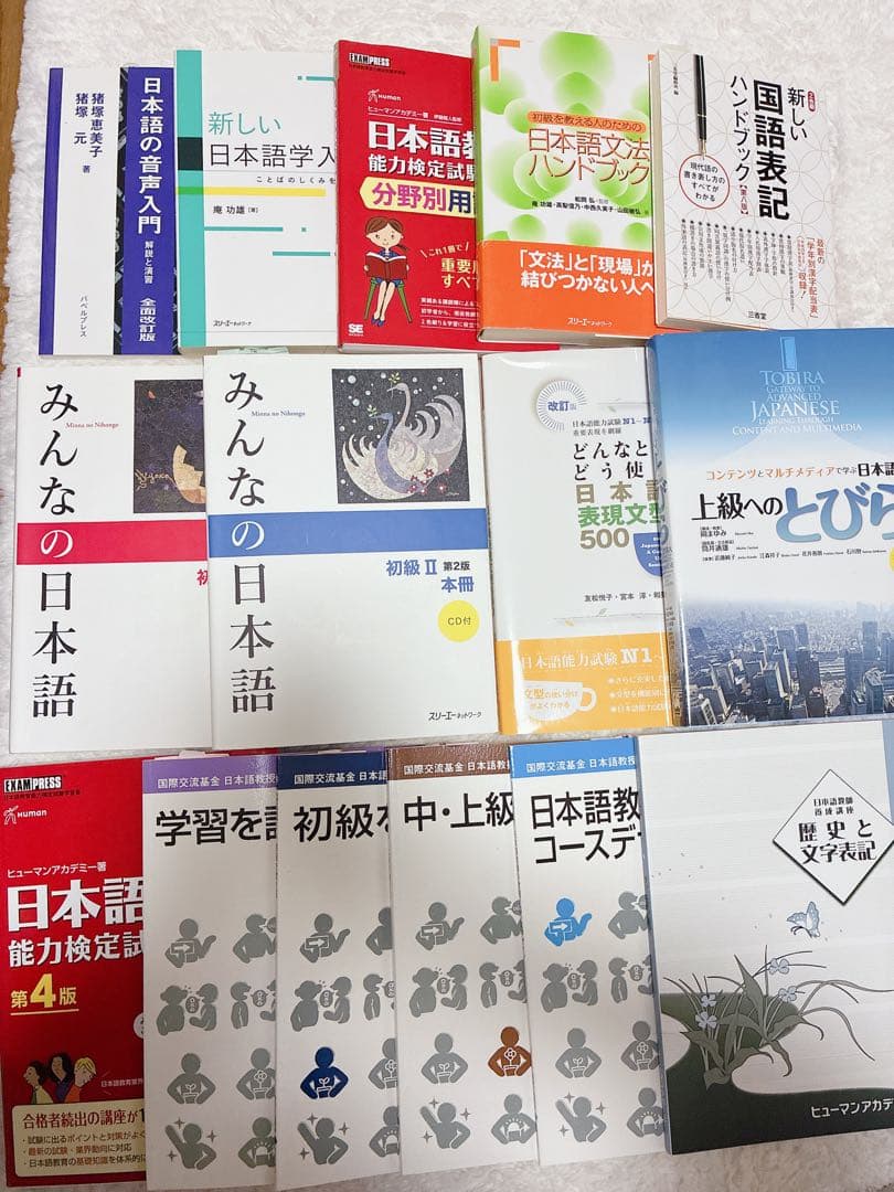 日本語講師　日本語学習教材セット　語学　みんなの日本語　日本語教育能力