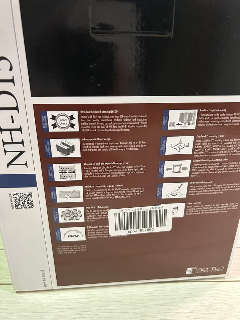 Noctua NH-D15, プレミアム CPUクーラー ツインタワー