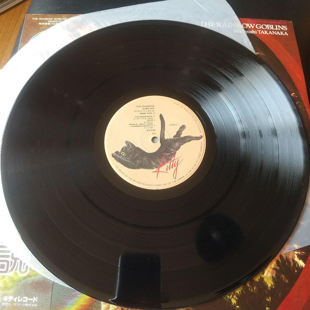 虹伝説 高中正義 帯付き 極美盤 2LP 36MK9101-2 オリジナル