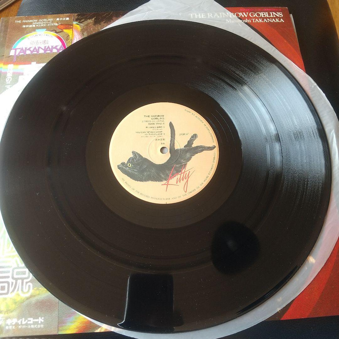 虹伝説 高中正義 帯付き 極美盤 2LP 36MK9101-2 オリジナル