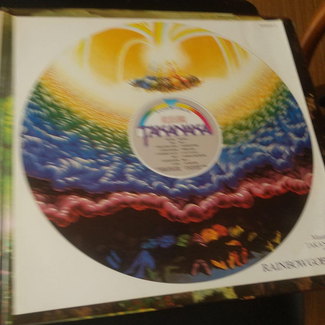 虹伝説 高中正義 帯付き 極美盤 2LP 36MK9101-2 オリジナル