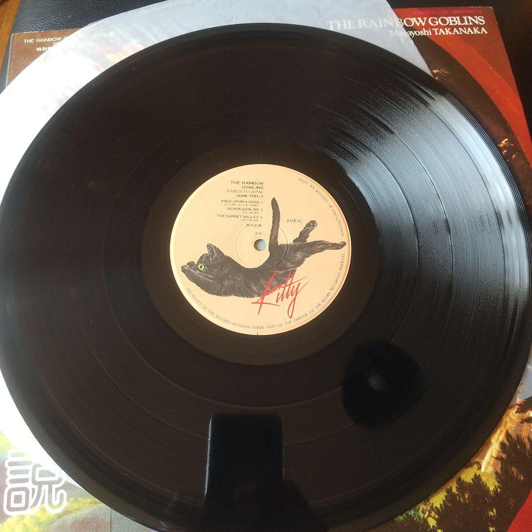 虹伝説 高中正義 帯付き 極美盤 2LP 36MK9101-2 オリジナル