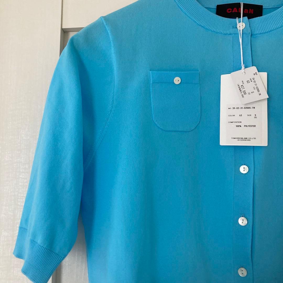キャバン CABaN ファインポリエステル ハーフスリーブポケットカーディガン