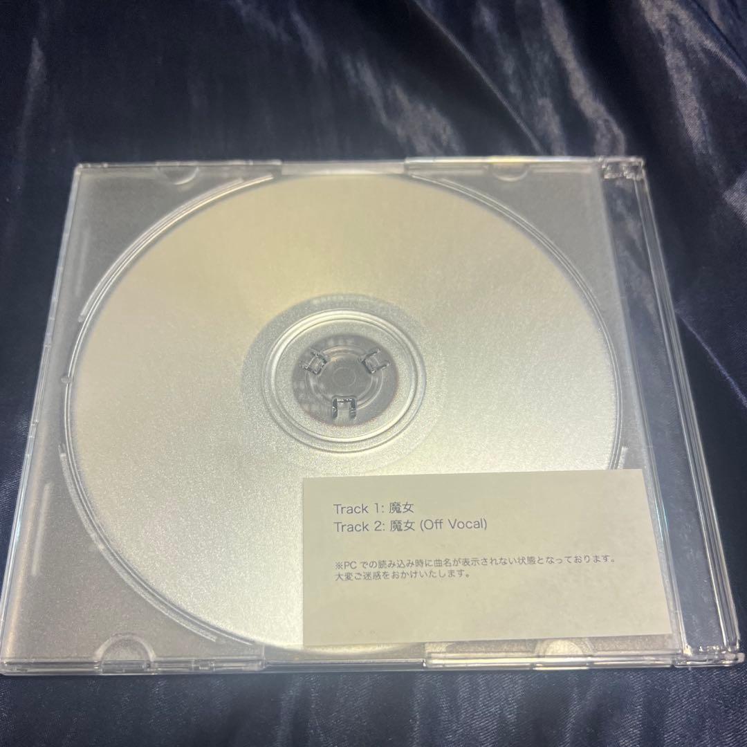 魔女(花譜) CD　KOTODAMA TRIBE ver.0.5 販売品