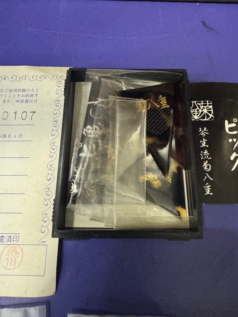 大正琴　菊八重　F28JS ピック・ハードケース付