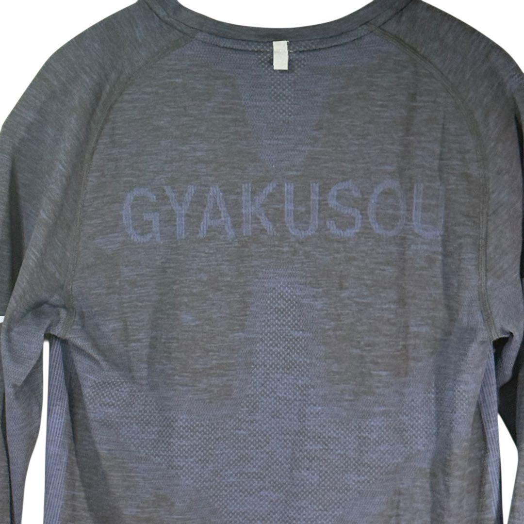 ナイキ GYAKUSOU 長袖 ランニングシャツ S DRI-FIT