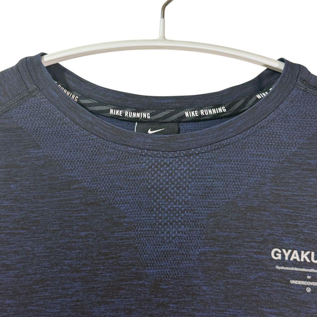 ナイキ GYAKUSOU 長袖 ランニングシャツ S DRI-FIT