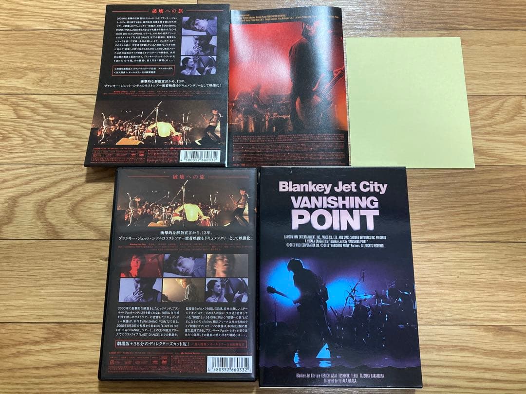 希少 DVD BLANKEY JET CITY VANISHING POINT