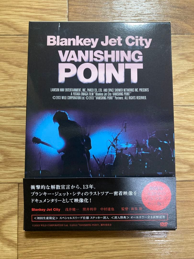 希少 DVD BLANKEY JET CITY VANISHING POINT