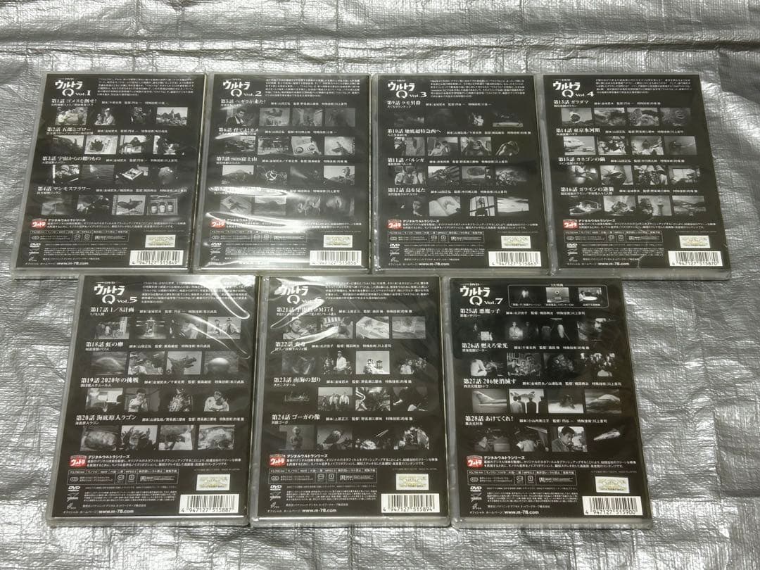 ウルトラQ　DVD　７巻セット