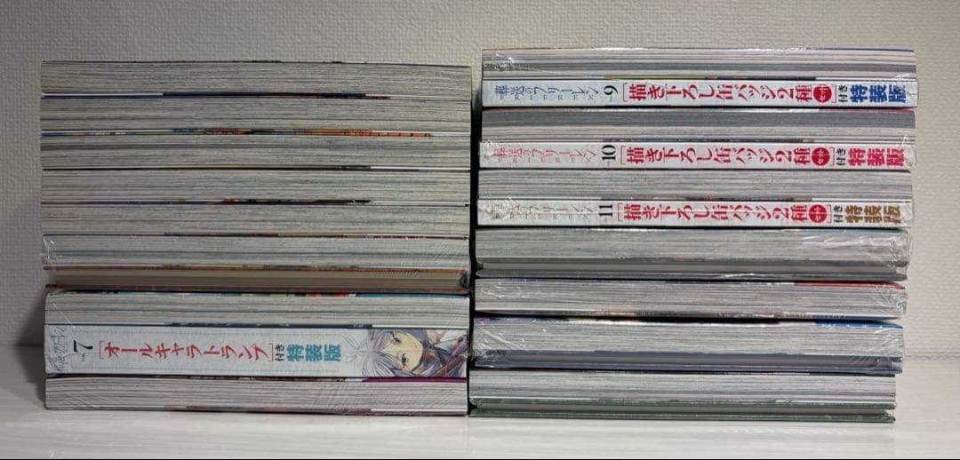 葬送のフリーレン　1〜15巻　特装版　初版
