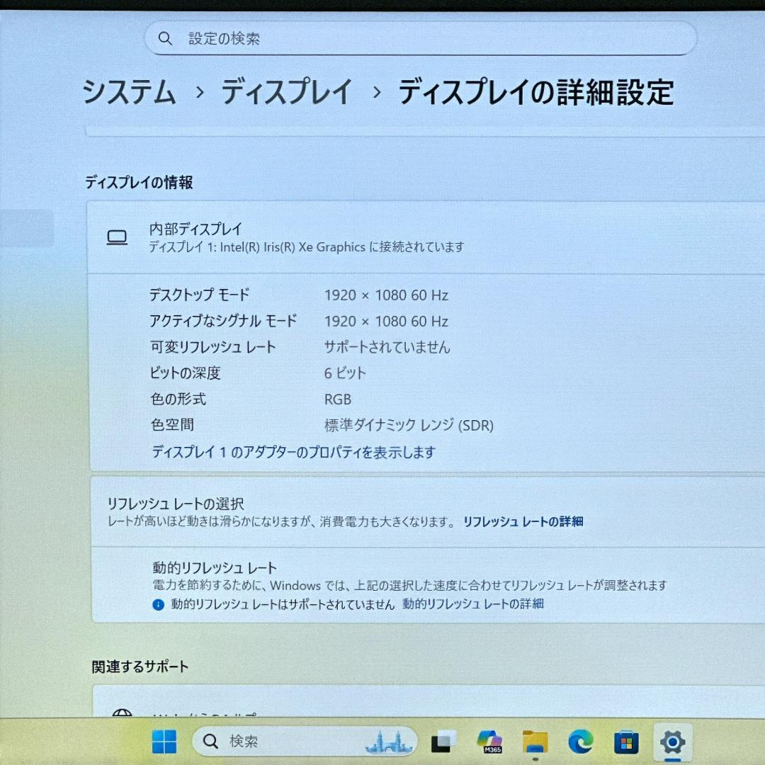 【極美品】EliteBook 630G9 i5 12世代 ノートパソコン 814
