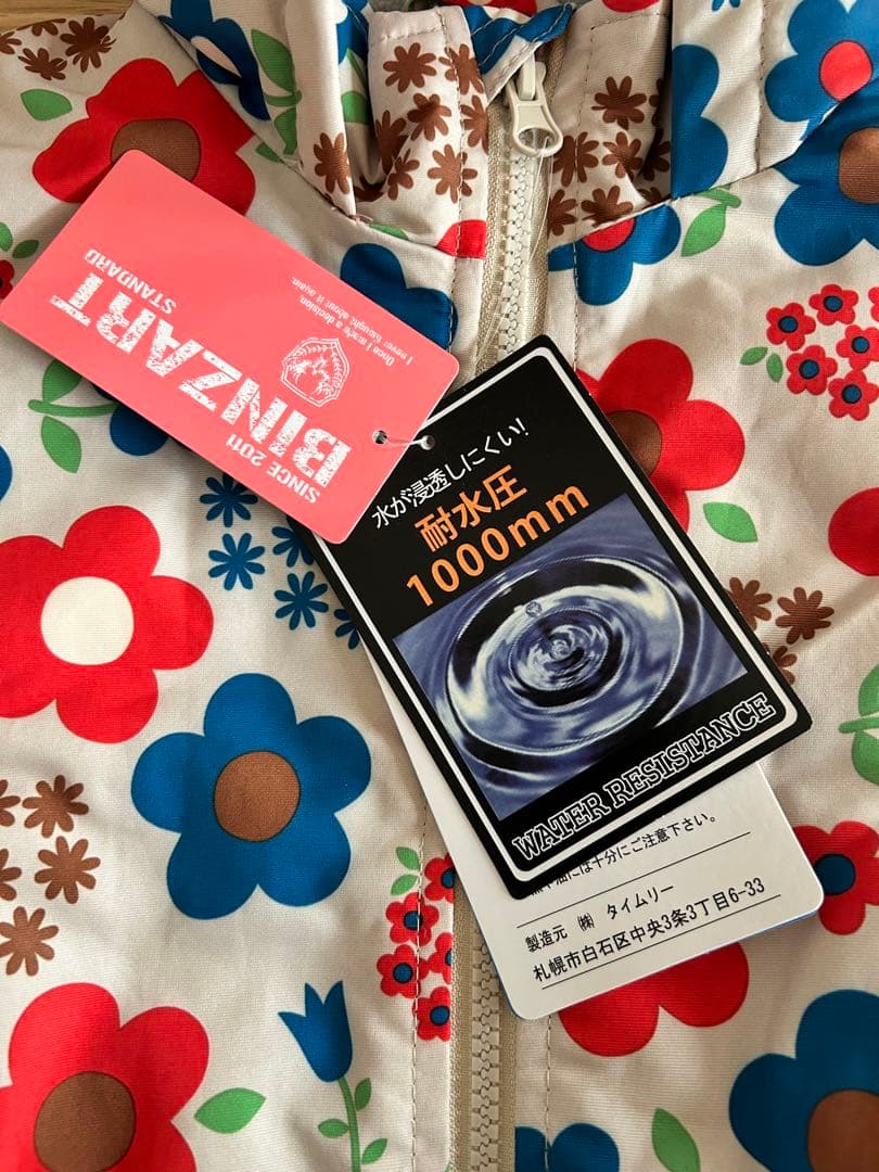 本日限定価格　花柄　スキーウェア スノーウェア　120 女の子防水レトロフラワー