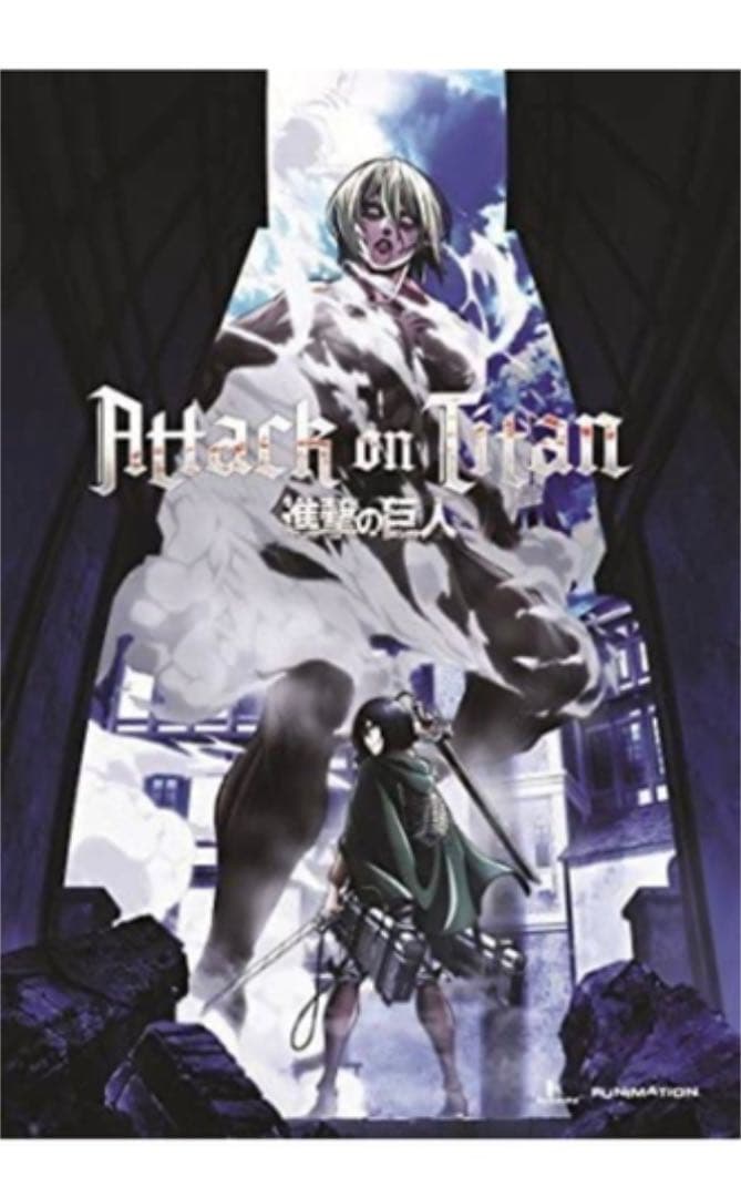 ☆進撃の巨人パート2 限定版 [Blu-ray+DVD] 未開封品☆