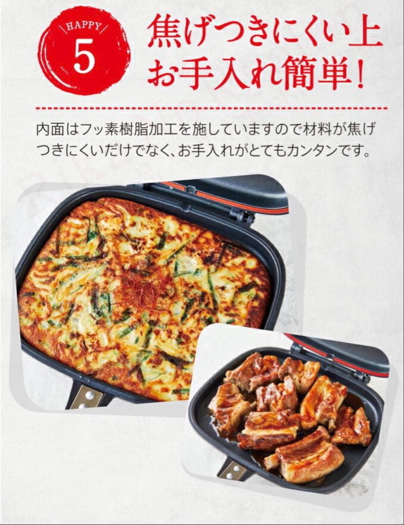《新品》HAPPYCALL ハッピーコール ホットクッカーグルメパン ブラウン