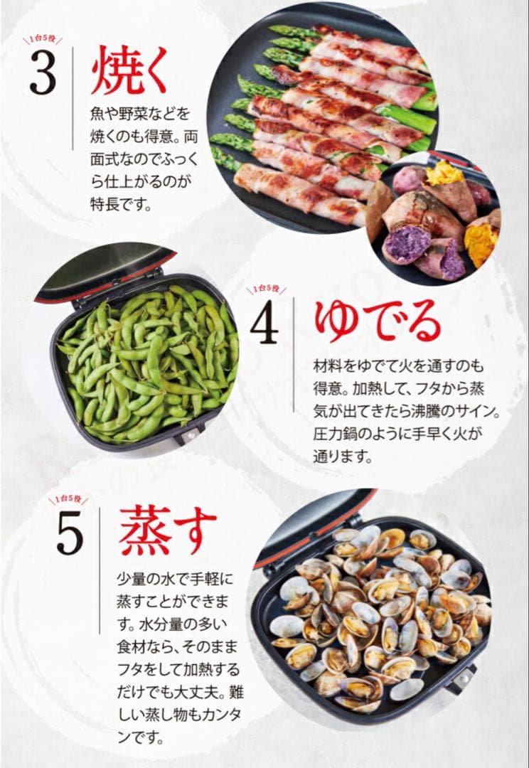 《新品》HAPPYCALL ハッピーコール ホットクッカーグルメパン ブラウン