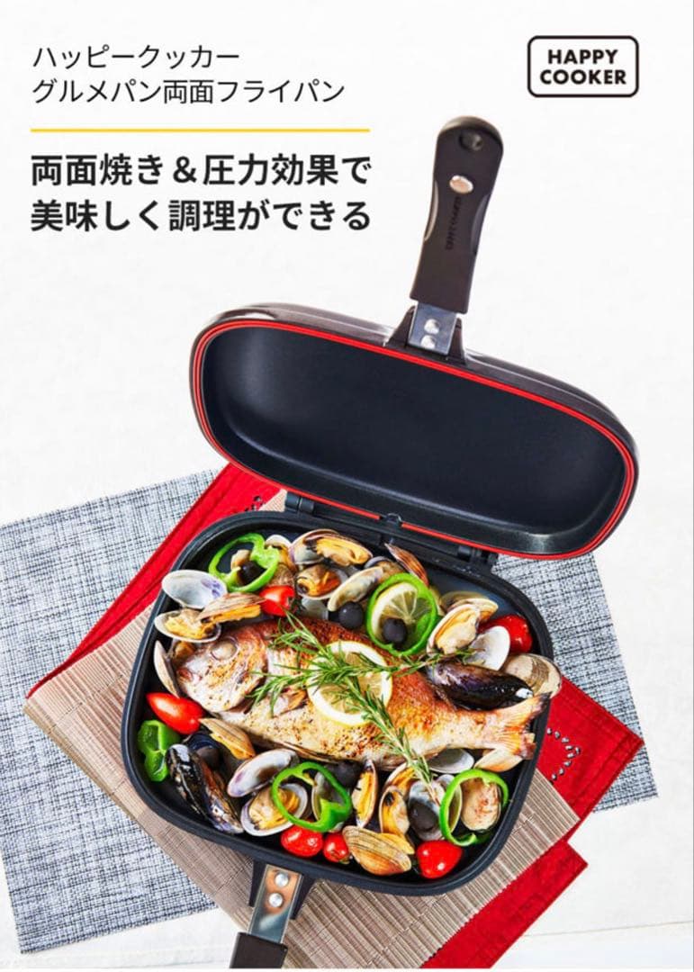 《新品》HAPPYCALL ハッピーコール ホットクッカーグルメパン ブラウン