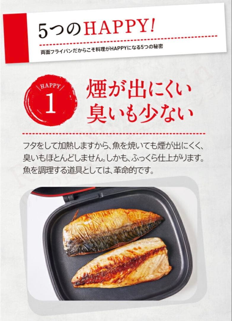 《新品》HAPPYCALL ハッピーコール ホットクッカーグルメパン ブラウン