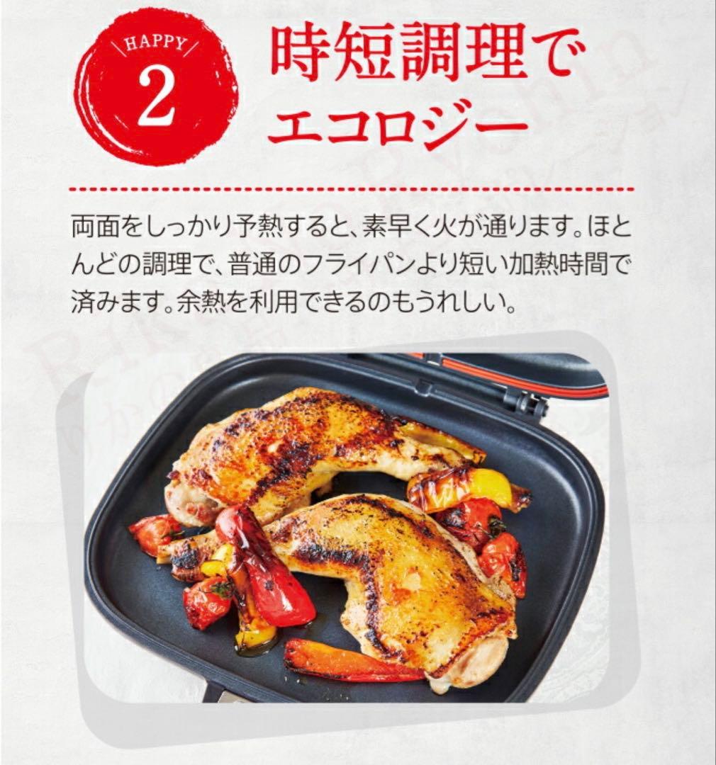 《新品》HAPPYCALL ハッピーコール ホットクッカーグルメパン ブラウン